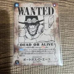 値下げしました！ポートガス・D・エース手配書、ニカルフィ、サボ、ホールケーキナミ