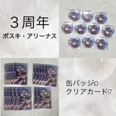 桃源暗鬼 ホログラム缶バッジ マズル vol.3 花魁坂京夜 13点 - メルカリ