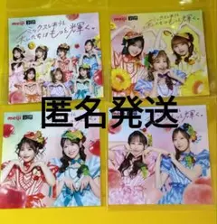 明治 フルーツジッパー オリジナルステッカー ４種セット　匿名発送