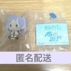 葬送のフリーレン　ぺたっとねじまきますこっと　フリーレン