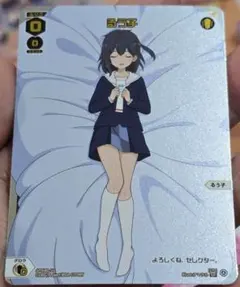 2026年最新】ウィクロス おやすみルリグの人気アイテム - メルカリ