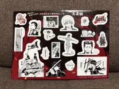 新劇場版 銀魂 吉原大炎上 入場者特典 原作コマシール 真選組