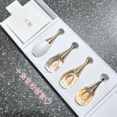 ディオール クリスタル会員 ト 香水セット　おまけ付き