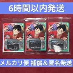 【一番くじ】ワンピースカード ゲーム プロモ モンキー・D・ルフィ 3枚