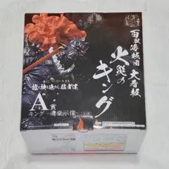 ONEPIECE 一番くじ フィギュア A賞 キング