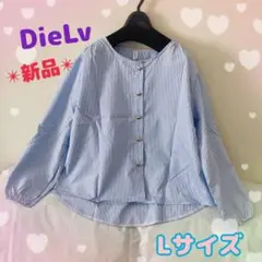 可愛い❣️ブラウス パフスリーブ トップス ハートボタン 前開きバルーン袖 春 秋