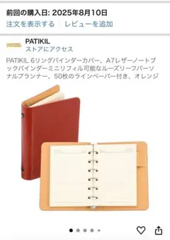 Item thumbnail for item cefc5814-64a2-4a9f-81cc-f68b530f1a31