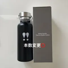 漢pow!! タンブラー 水筒