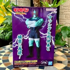 2.ネメシス　プライズフィギュア 腕組ポーズのネメシスを約25センチで立体化！TVアニメ『キン肉マン