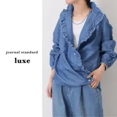 2026年最新】journal standard luxe ドロップシャツの人気アイテム