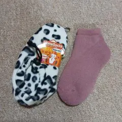 ホームソックス＆ パイルソックス セット