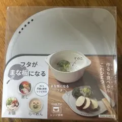 伊原企販 クックポット グレー 電子レンジ調理器のサムネイル