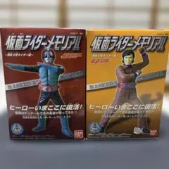 仮面ライダー2号 フィギュアセット　２個