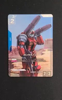 ガンダムカードゲーム　gcg ガンキャノン R+　パラレル　β べータ④ ガンダムカードゲーム リミテッドBOX Ver β ガンキャノン R