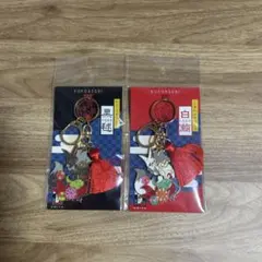 狐狐あそびキーホルダー（白繭・黒毬）