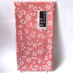 新品 日本製 手ぬぐい ✩.*˚ さくら☺︎ 和柄　日本風　プレゼント用人気