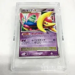 ゴールデンウィーク中のみ値下げ 【最新/新品/未開封】ケンコス