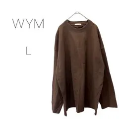 WYM ブラウン 長袖　ロンT　シンプル L オーバーサイズ メンズのサムネイル