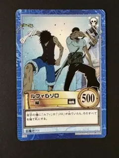 【美品】ワンピースカードダスハイパーバトル S96 ルフィ&ゾロ 一蹴