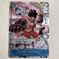 モンキー・D・ルフィ SEC スーパーパラレル(コミパラ) OP11-118