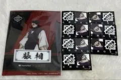 呪術廻戦 ファミマコラボ 脹相 8点セット