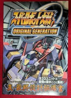 アーガス（ファミリーコンピュータ スーパーテクニックマニュアル5
