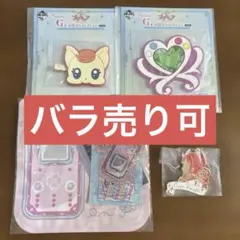 プリキュア 一番くじ まとめ売り