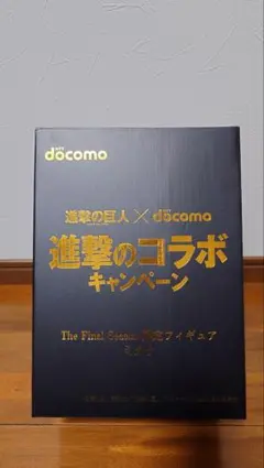 2026年最新】ミカサ フィギュア ドコモの人気アイテム - メルカリ