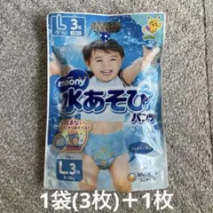 moony 水あそびパンツ Lサイズ 3枚入 ポケモン