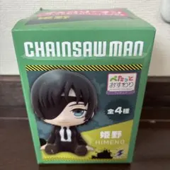 新品未開封 チェンソーマン 姫野 HIMENO ぺたっと ChainsawMan