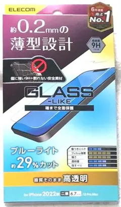 iPhone 14 Plus ガラスライクフィルム 薄型BKカット699