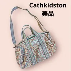 【美品】Cathkidston折りたたみボストンバッグ　ショルダーストラップ付き