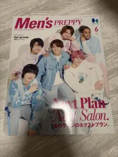 Men's PREPPY 6月号