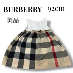2026年最新】BURBERRY 種類：フォーマルワンピース(冠婚葬祭) ベビー用