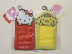 ポムポムプリン キティ マルチケース 2個セット