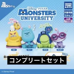 【4種コンプ】肩ズンFig. モンスターズ・ユニバーシティ⑤