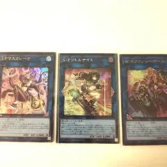 遊戯王 SPリトルナイト WPファンシーボール IPマスカレーナ - メルカリ