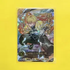 鬼滅の刃 日輪バトルスラッシュ ur | Mercari | Proxy Shopping with