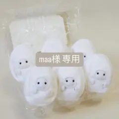 maa様 専用