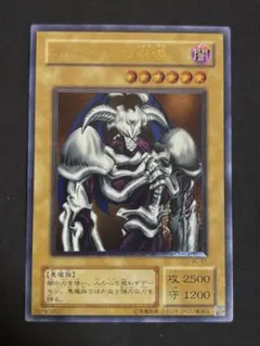 遊戯王 デーモンの召喚 SC-51 レリーフ アルティメット 遊戯王 デーモンの召喚 SC-51 レリーフ アルティメット レア 【公式通販】