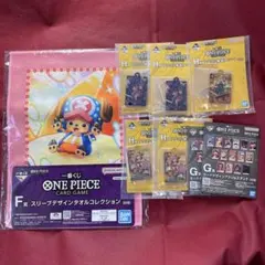 【一番くじ】ワンピースカードゲーム F賞 G翔 H賞 下位賞まとめ売り