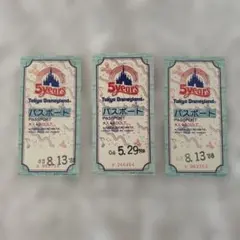貴重❣️東京ディズニーランド 1992年7月18日 パスポート チケット