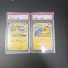 【PSA10】ピカチュウ げきとうスパーク ジムプロモ 2連番