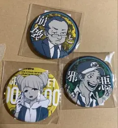 都市伝説解体センター　　くじ引き堂