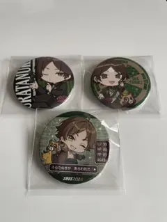 2025年最新】うらさか缶バッジの人気アイテム - メルカリ