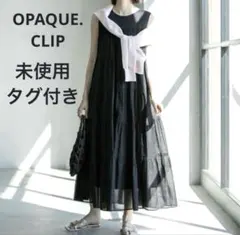 未使用タグ付き◆オペークドットクリップ　ティアードドレス オーガニック