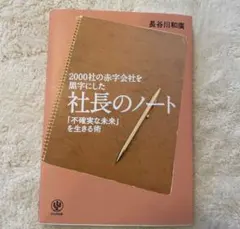 Item thumbnail for item 929522e9-2cb5-4eb0-94f0-4342e9daa1b1