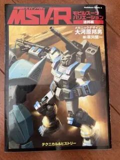 ペーネロペー様 リクエスト 2点 まとめ商品