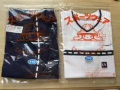 110サイズ スポーツウェア 上下セット 半袖半ズボン