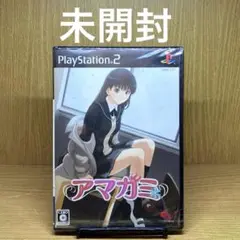 新品未開封 ps2 アマガミ